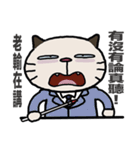 Confused fat cat - Episode 4（個別スタンプ：21）