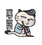 Confused fat cat - Episode 4（個別スタンプ：35）