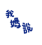 word 2.0（個別スタンプ：1）