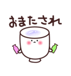 おちょこのchocoたん（個別スタンプ：9）