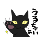 black cat conversation（個別スタンプ：29）