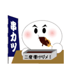 ぷにまるスタンプ（食べ物編）（個別スタンプ：6）