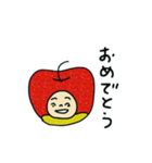 りんごーりんごちゃん（個別スタンプ：17）