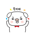 White Pig, Pini（個別スタンプ：5）