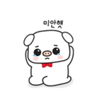 White Pig, Pini（個別スタンプ：18）