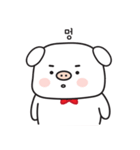 White Pig, Pini（個別スタンプ：20）