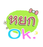 I am Yok.（個別スタンプ：36）