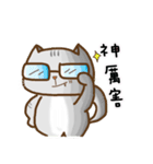 white eye - cat（個別スタンプ：7）