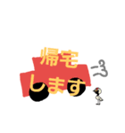 全国の鶴のつく人お使い下さい（個別スタンプ：8）