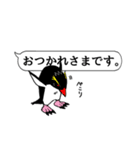 吹き出し ペンギンズ（個別スタンプ：1）