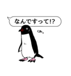 吹き出し ペンギンズ（個別スタンプ：6）