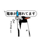 吹き出し ペンギンズ（個別スタンプ：7）