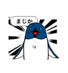 吹き出し ペンギンズ（個別スタンプ：9）