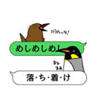 吹き出し ペンギンズ（個別スタンプ：11）