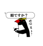 吹き出し ペンギンズ（個別スタンプ：13）