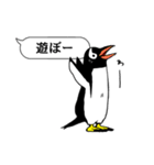 吹き出し ペンギンズ（個別スタンプ：14）