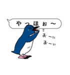 吹き出し ペンギンズ（個別スタンプ：16）