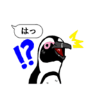 吹き出し ペンギンズ（個別スタンプ：20）