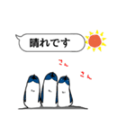 吹き出し ペンギンズ（個別スタンプ：22）