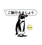 吹き出し ペンギンズ（個別スタンプ：26）