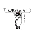 吹き出し ペンギンズ（個別スタンプ：29）