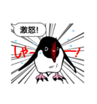 吹き出し ペンギンズ（個別スタンプ：30）