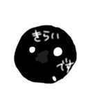 BLACK chan（個別スタンプ：39）