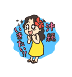 沖縄いきたい！（個別スタンプ：14）