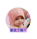 BoNiuBaby 2（個別スタンプ：4）