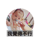 BoNiuBaby 2（個別スタンプ：6）