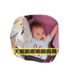 BoNiuBaby 2（個別スタンプ：9）