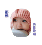 BoNiuBaby 2（個別スタンプ：10）