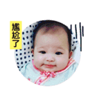 BoNiuBaby 2（個別スタンプ：12）