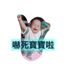 BoNiuBaby 2（個別スタンプ：13）