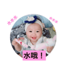 BoNiuBaby 2（個別スタンプ：16）