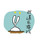 single cell's murmur（個別スタンプ：4）