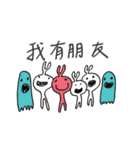 single cell's murmur（個別スタンプ：11）