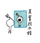 single cell's murmur（個別スタンプ：17）