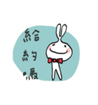 single cell's murmur（個別スタンプ：25）