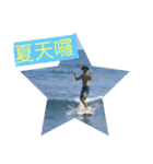 surfer guy（個別スタンプ：2）