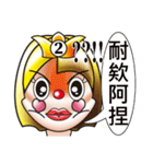 Life password: No. 2（個別スタンプ：5）