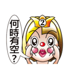 Life password: No. 2（個別スタンプ：29）