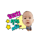 Babyjaijai（個別スタンプ：1）