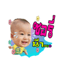 Babyjaijai（個別スタンプ：8）