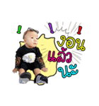 Babyjaijai（個別スタンプ：13）