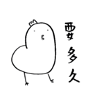 Chiba Chicken（個別スタンプ：3）