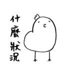 Chiba Chicken（個別スタンプ：7）