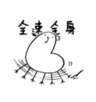 Chiba Chicken（個別スタンプ：14）