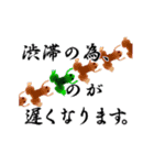 Frog is Go home（個別スタンプ：8）