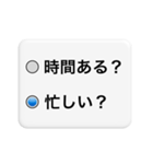 ラジオボタン風 返事＆挨拶（個別スタンプ：21）